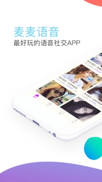 麦麦商家版图1