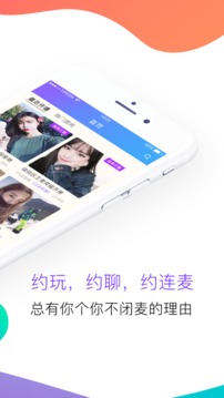 麦麦商家版图2