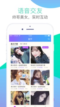 麦麦商家版图3