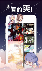 恋雪漫画图1