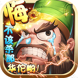 悟空你别跑至尊版