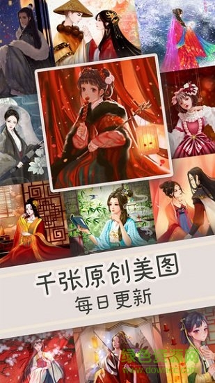 乐涂数字填色内购破解版图4