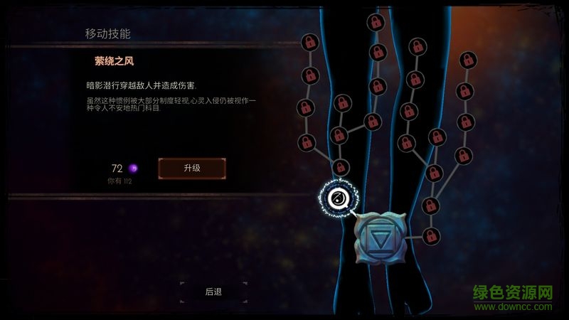 命运之跃