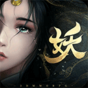 五行降妖师内部玩家版下载