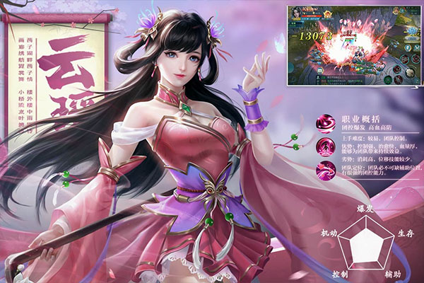 五行降妖师内部玩家版下载