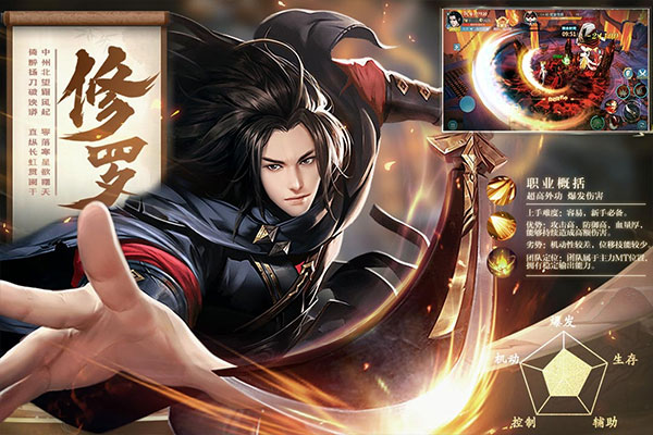 五行降妖师内部玩家版下载图5