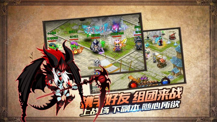 猎魔勇士图1
