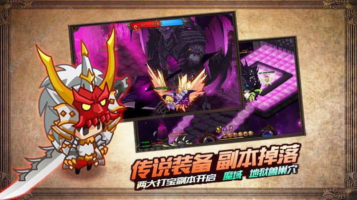 猎魔勇士图2