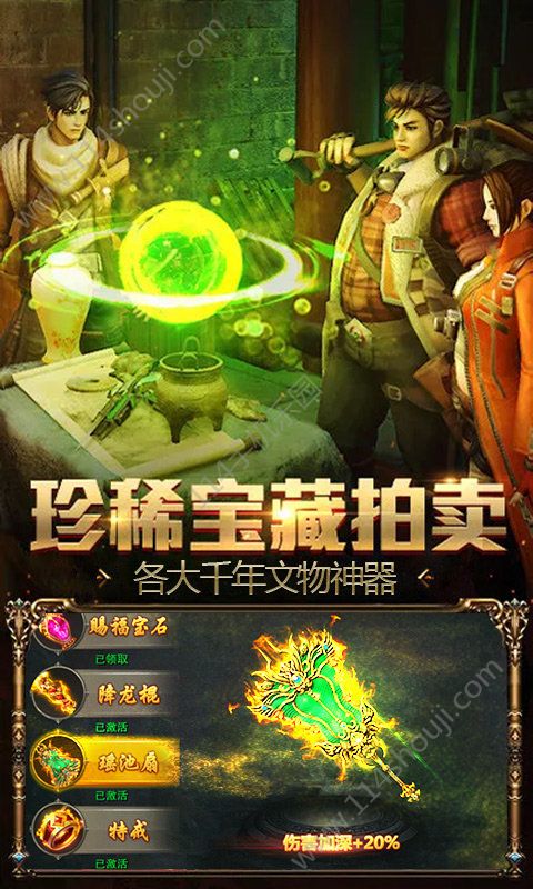 疾风大冒险盗墓寻宝无限元宝最新版下载图3