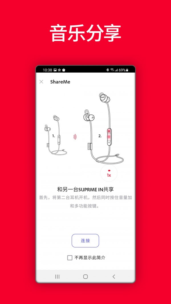 Teufel Headphones图5