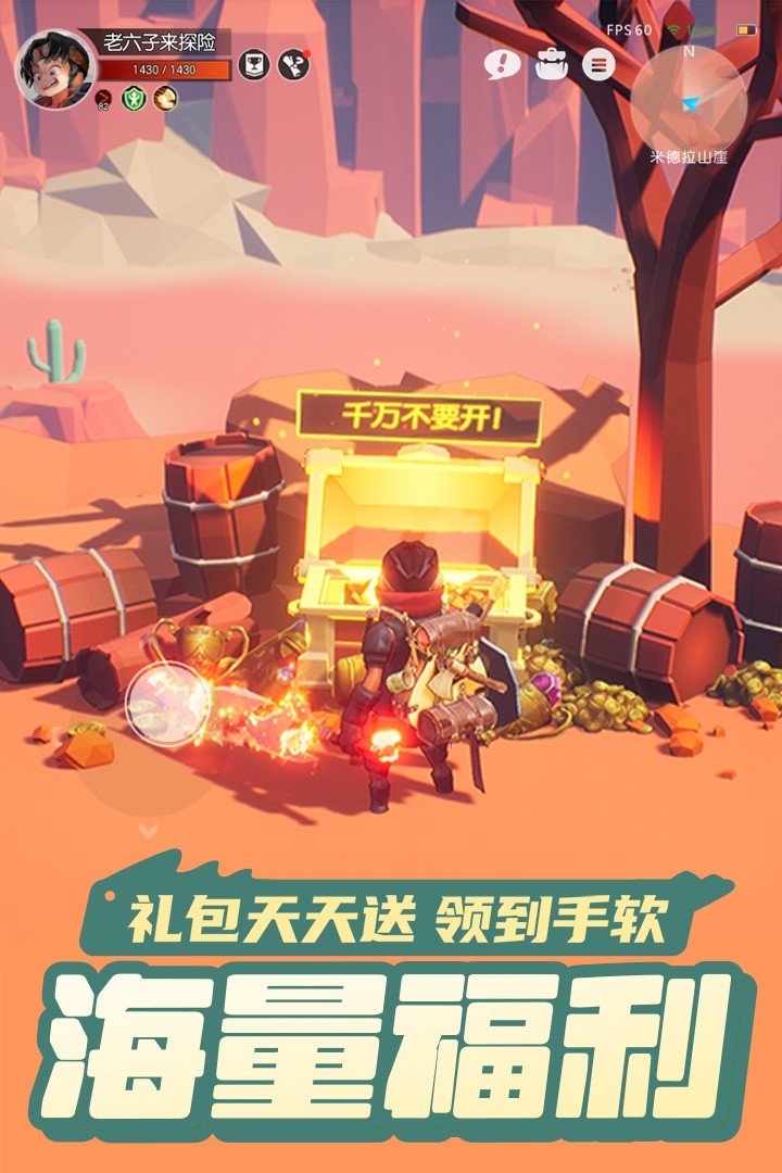 云上城之歌无限金叶子版下载