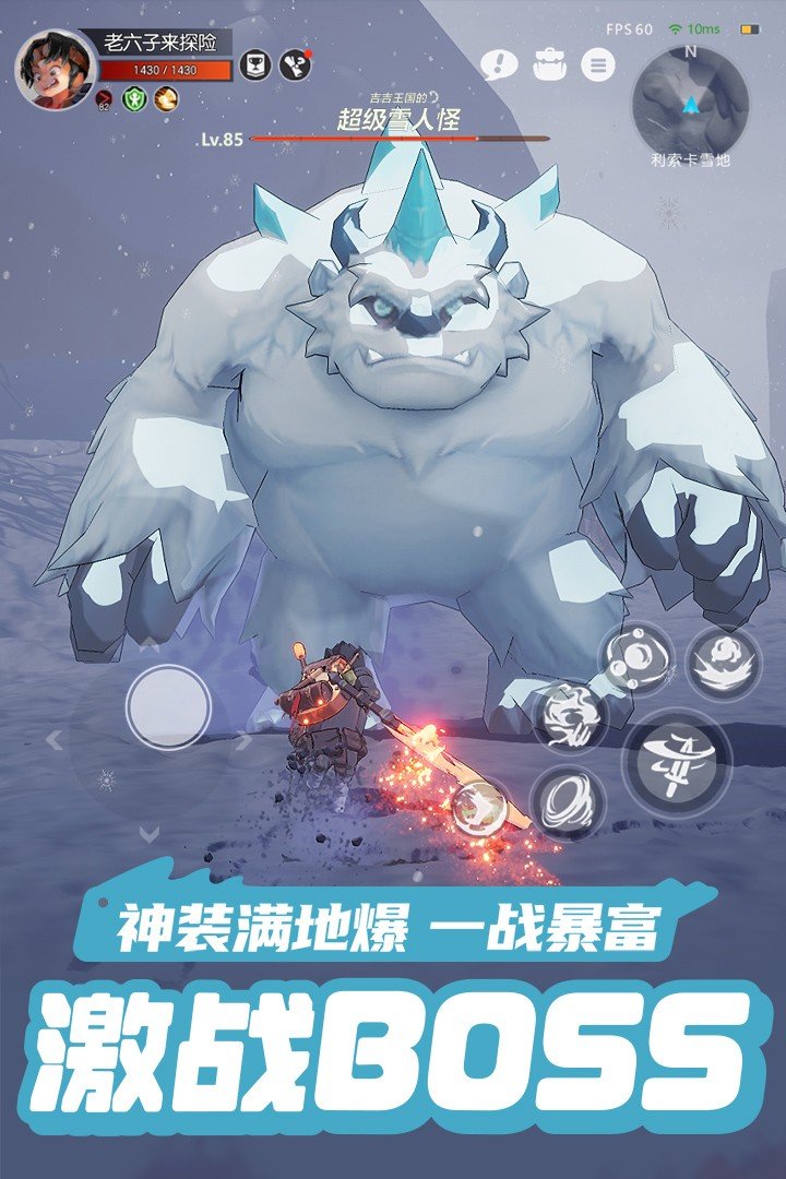 云上城之歌无限金叶子版下载
