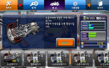 出租车司机2无限金币版