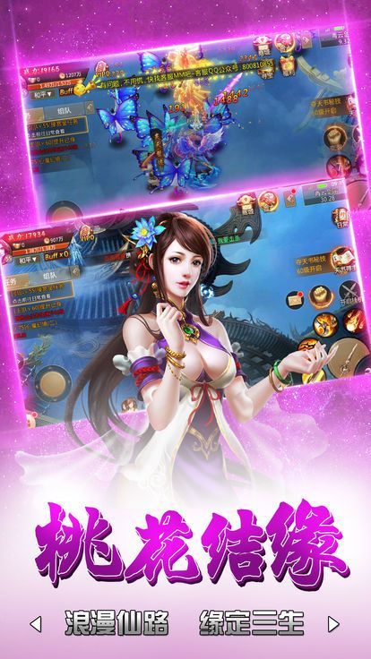 小小侠客传手游官方版最新版