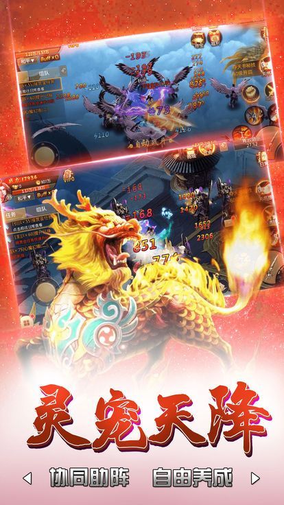小小侠客传手游官方版最新版