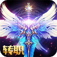 大天使战场