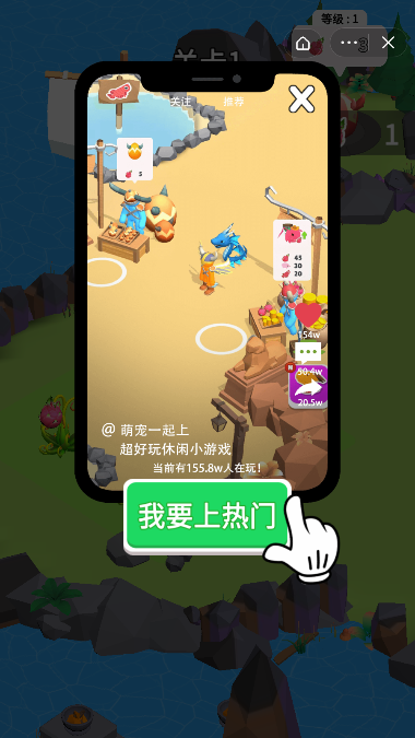 萌宠一起上图1