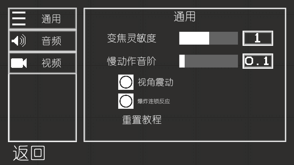 甜瓜游乐场汉化版自带模组最新版图1