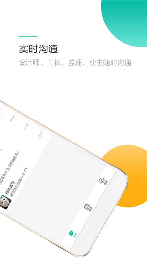 易家设计师图3