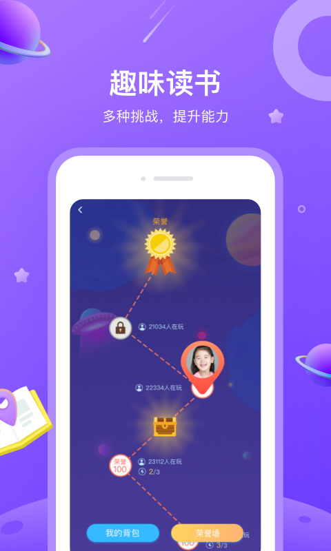 一米阅读官方版图1