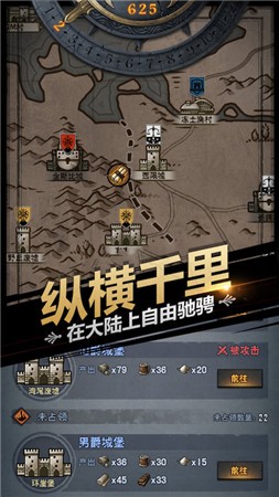 诸神皇冠破解版无限钻石免费图2