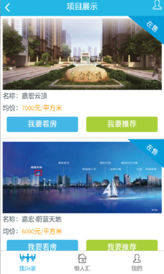懒人社图3