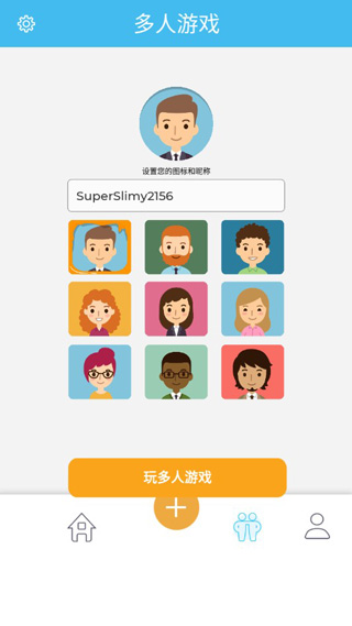 史莱姆模拟器完整版图3