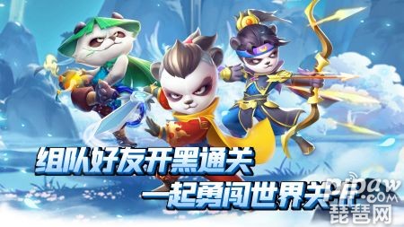 王者信条破解版截图3