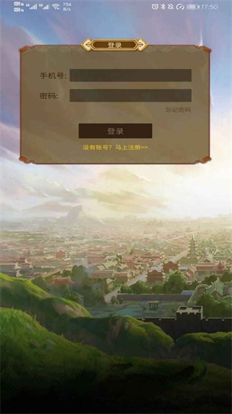 梦回御花园图2