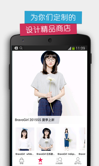 野糖图2