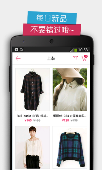 野糖图3