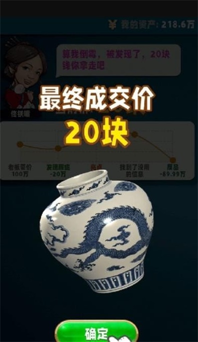 古董就是玩图1