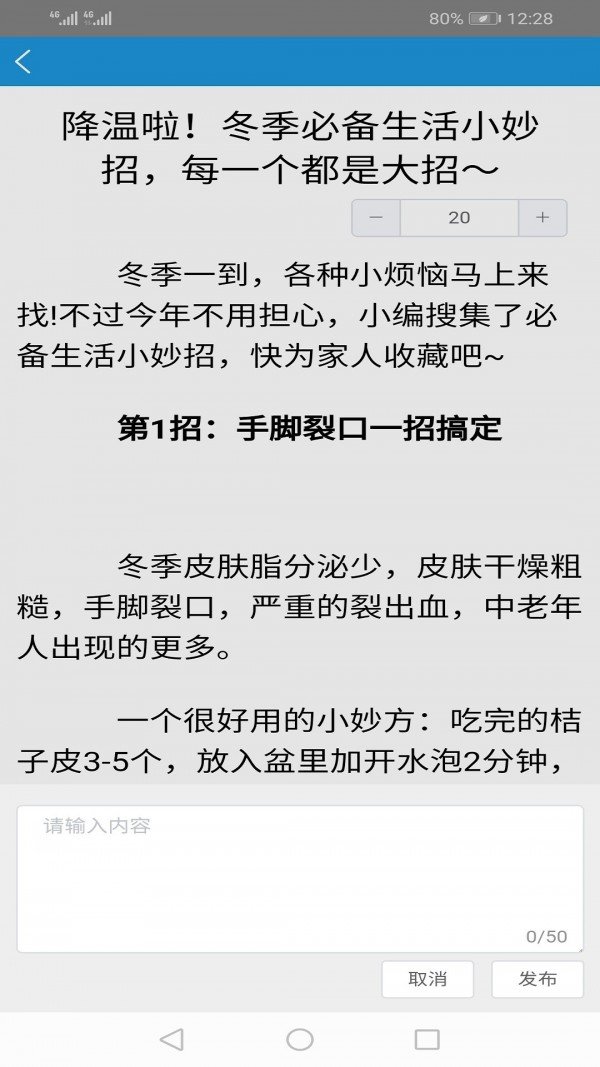 中老年之家