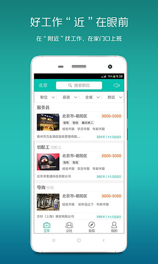 橄榄公社图4