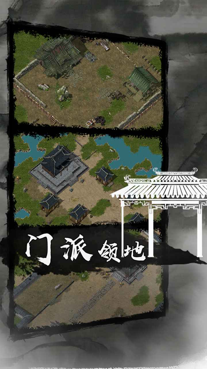 剑雨如歌激战版图2