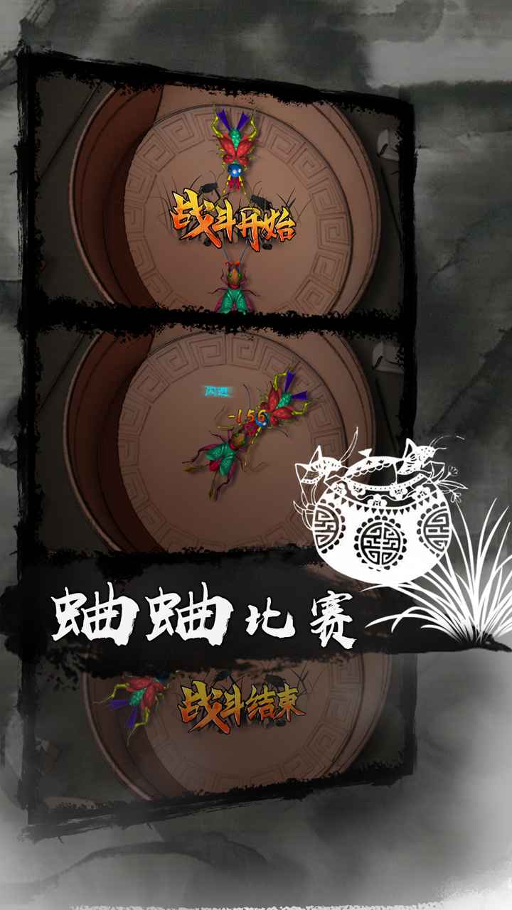 剑雨如歌图2