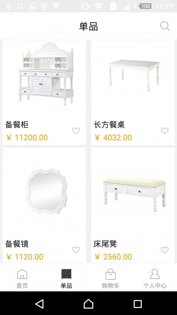 大宅小屋