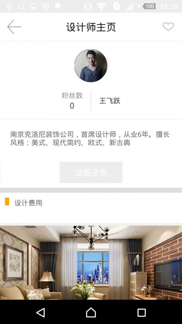 大宅小屋图4