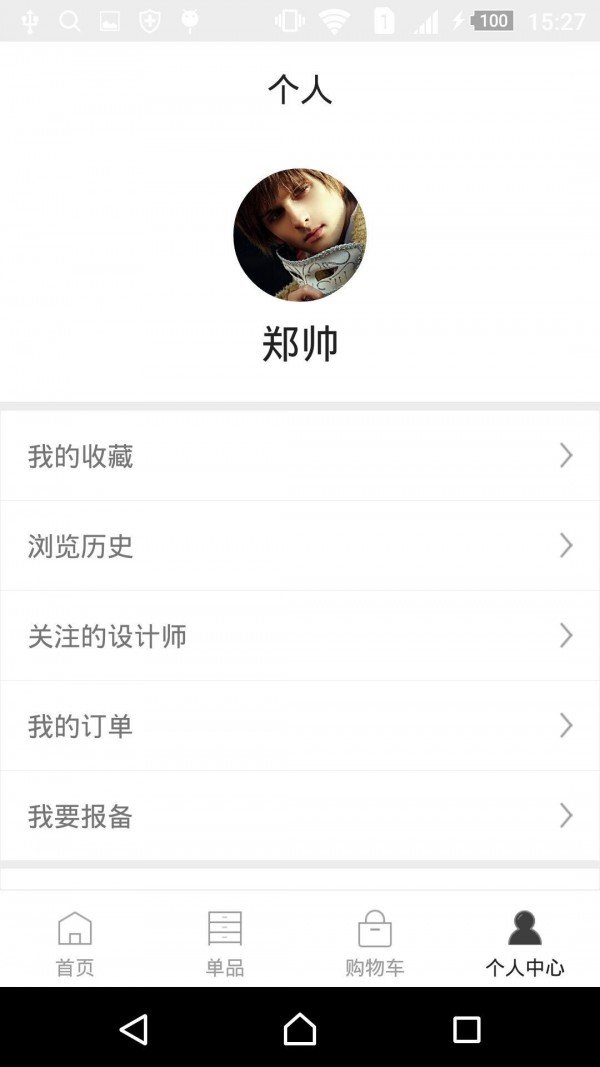 大宅小屋图5