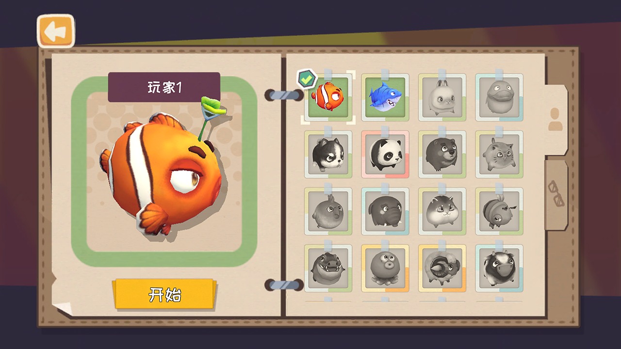 截图1
