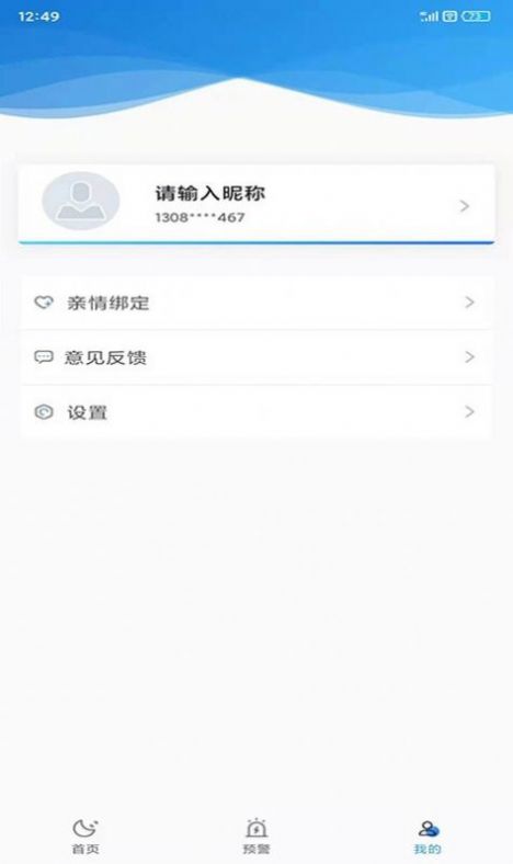 目标时间管理图1