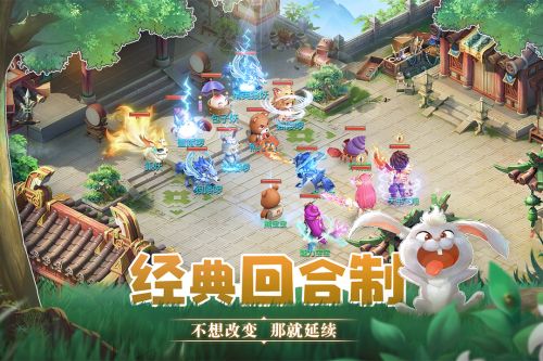 天书奇谈手游图4