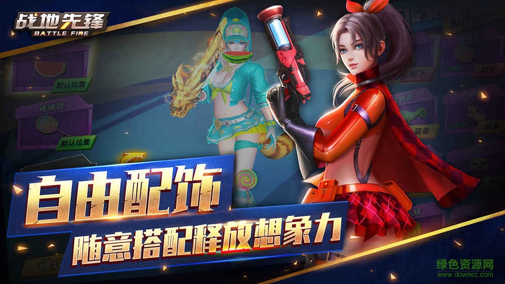 战地先锋无限金币版