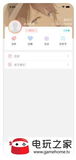昭阳云图5