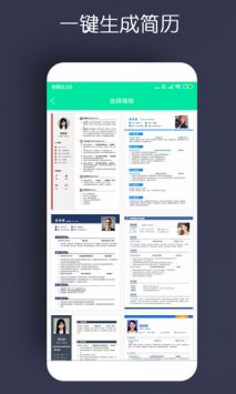 截图4