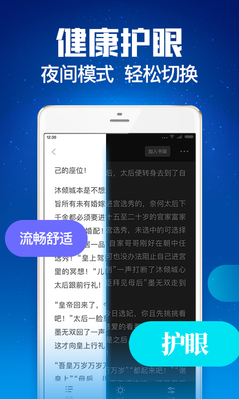 扎堆小说图1