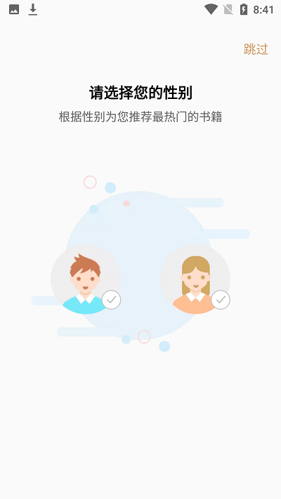 热读小说图1