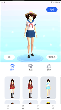 樱花迷你秀免费版图2