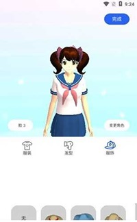 樱花迷你秀2024图1