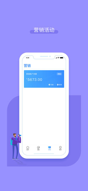 嘉联合伙人图4